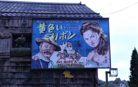 pict-映画看板絵師 久保板観さん2.jpg
