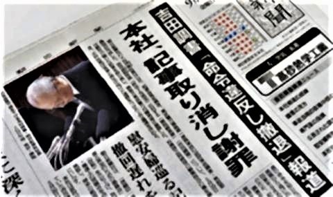 pict-昨年に引き続き2年連続!朝日新聞.jpg