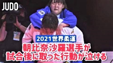 pict-柔道#27】朝比奈沙羅選手.jpg
