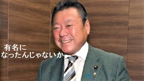 pict-桜田義孝安倍首相自ら無能.jpg