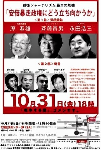 pict-永田浩三.jpg