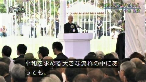 pict-沖縄式典2.jpg