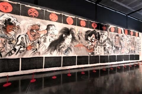 pict-河鍋暁斎よる「新富座妖怪引幕.jpg