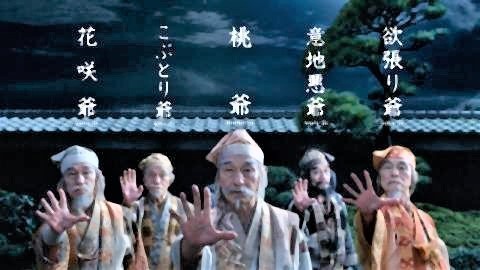 pict-爺さん.jpg