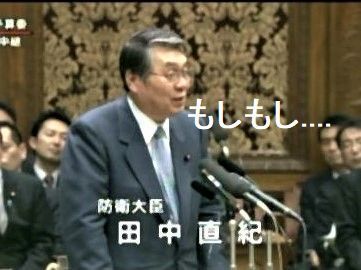 pict-田中直紀.jpg