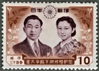 pict-皇族が出ている切手.jpg