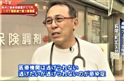 pict-県内で感染初確認から1年 最前線.jpg
