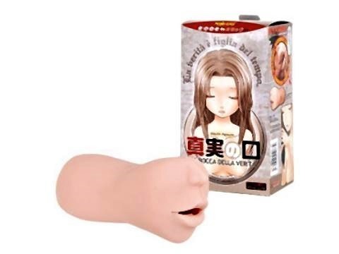 pict-真実の口.jpg