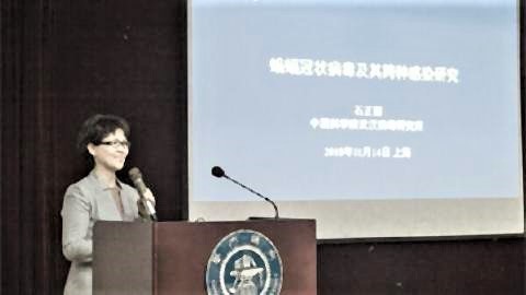 pict-石正麗2.jpg