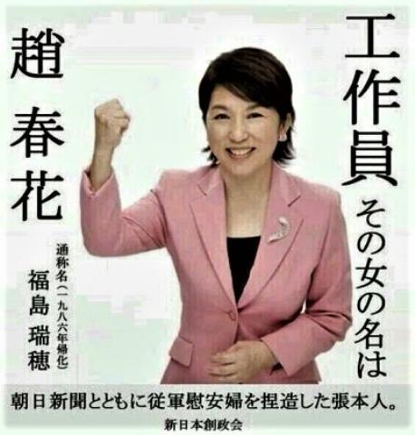 pict-福島瑞穂2.jpg