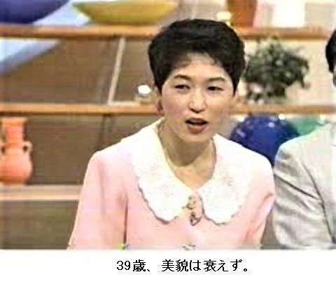 pict-福島瑞穂平成6年.jpg