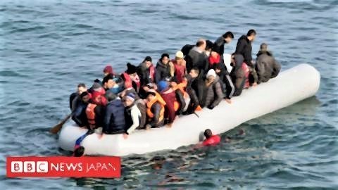 pict-移民危機.jpg