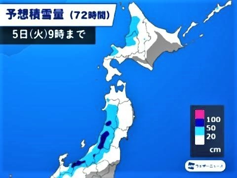 pict-積雪増加に警戒.jpg