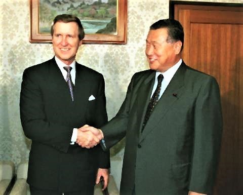 pict-総理大臣森喜朗(2000年9月.jpg