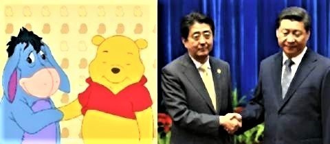 pict-習主席と日本の安倍.jpg