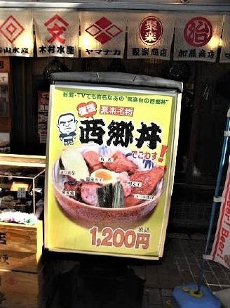 pict-聚楽台.jpg