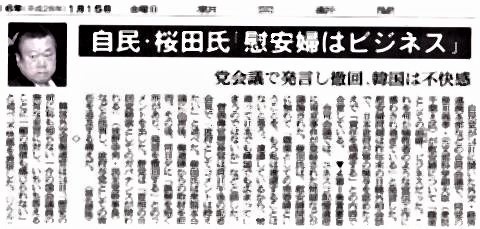 pict-職業としての売春婦.jpg