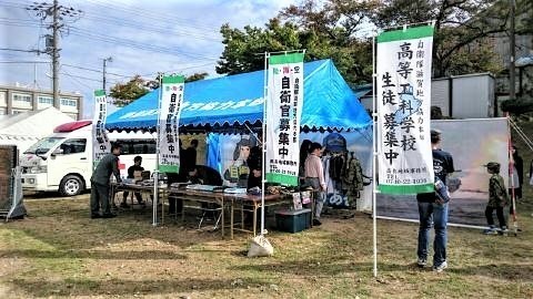 pict-自衛官募集のポスター4.jpg