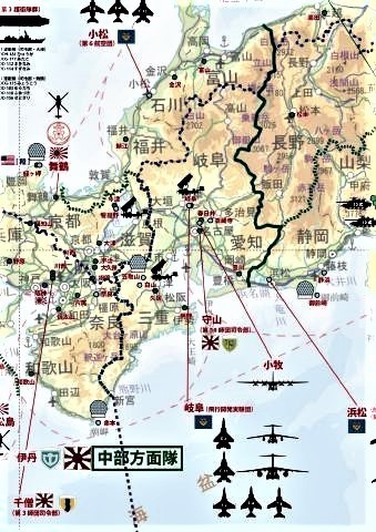 pict-自衛隊 日本全図 (中部地方).jpg