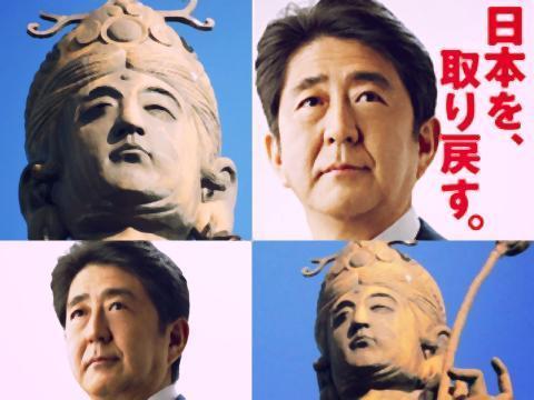 pict-舘山寺観音像が「浜名湖畔に聳え立つ安倍首相.jpg
