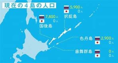 pict-色丹島と歯舞群島.jpg