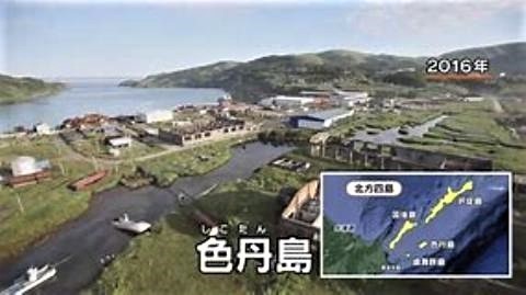 pict-色丹島と歯舞群島2.jpg