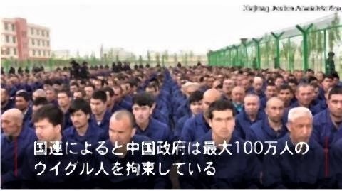 pict-英外相、中国がウイグル人に.jpg