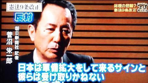 pict-菅沼栄一郎.jpg