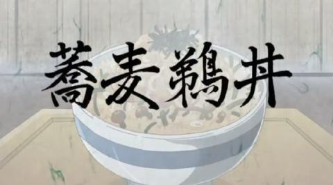 pict-蕎麦鵜丼.jpg