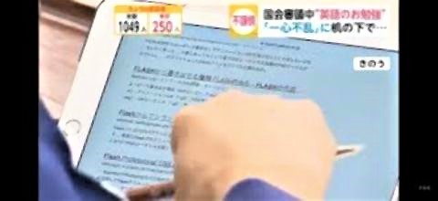 pict-読んでいたのは、.jpg