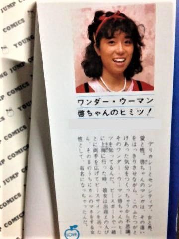 pict-辻元清美.jpg