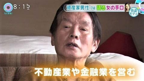 pict-野崎幸助.jpg