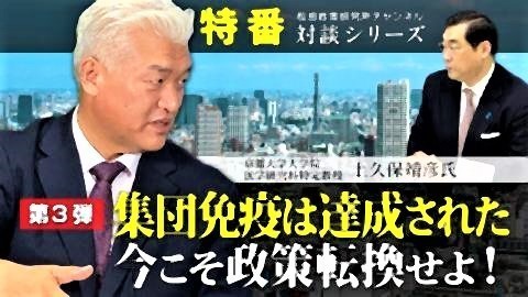 pict-集団免疫は達成された.jpg