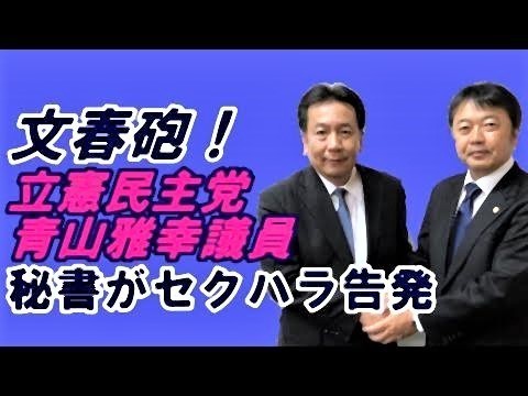 pict-青山雅幸2.jpg