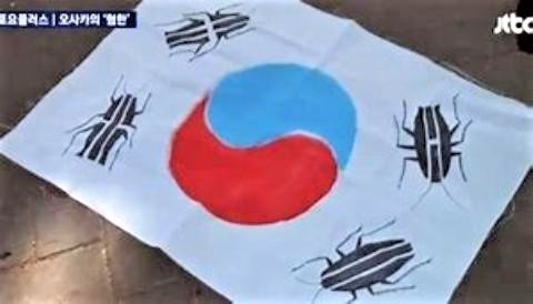 pict-韓国の国旗画像2.jpg