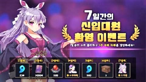 pict-韓国ゲーム「鬼殺の剣5.jpg
