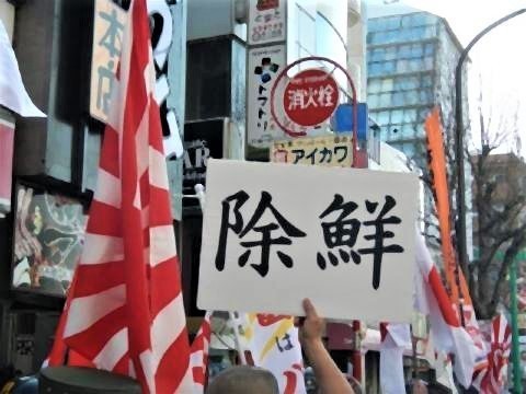 pict-韓国人の異常性.jpg