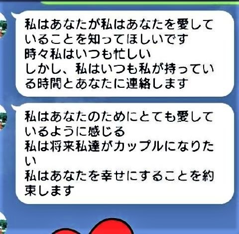 pict-顔写真も合成だった.jpg