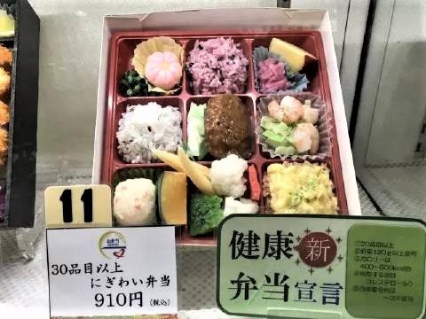 pict-駅弁日本.jpg