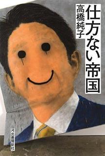 pict-高橋純子論説委員.jpg