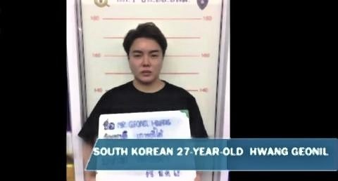 pict-黄健一容疑者は在日朝鮮人.jpg