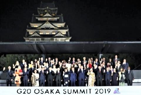 pict-G20首脳 大阪城.jpg