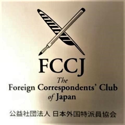 pict-FCCJ.jpg