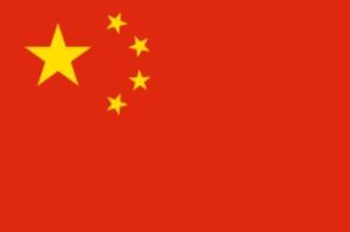 pict-Flag_of_the_People's_Republic_of_China_svg.jpg