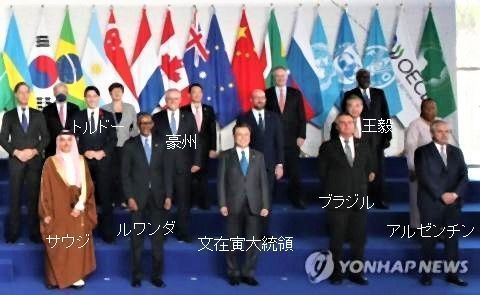 pict-G20首脳らと記念撮影する文在寅大統領.jpg