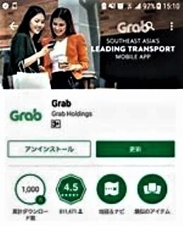 pict-Grab2.jpg