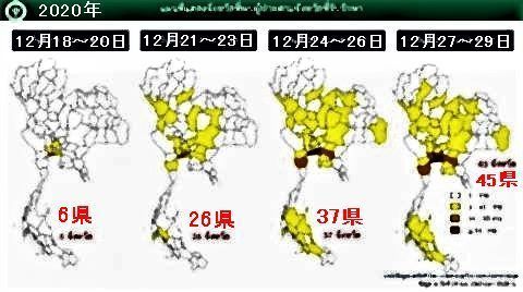 pict-Infection zoning map shows.jpg