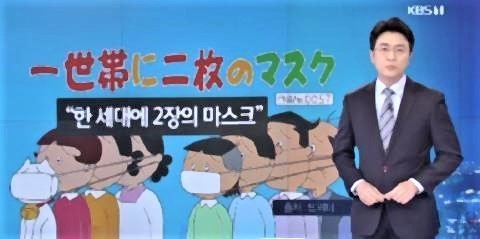 pict-KBSニュース9.jpg