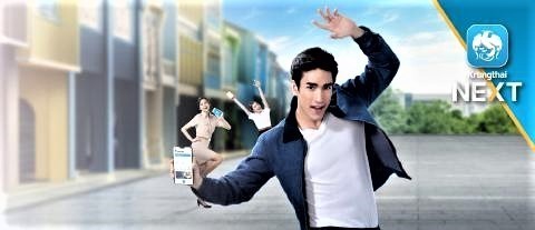 pict-Krung Thai Bank in Pai 2.jpg