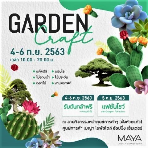 pict-MAYA Garden Craft.jpg